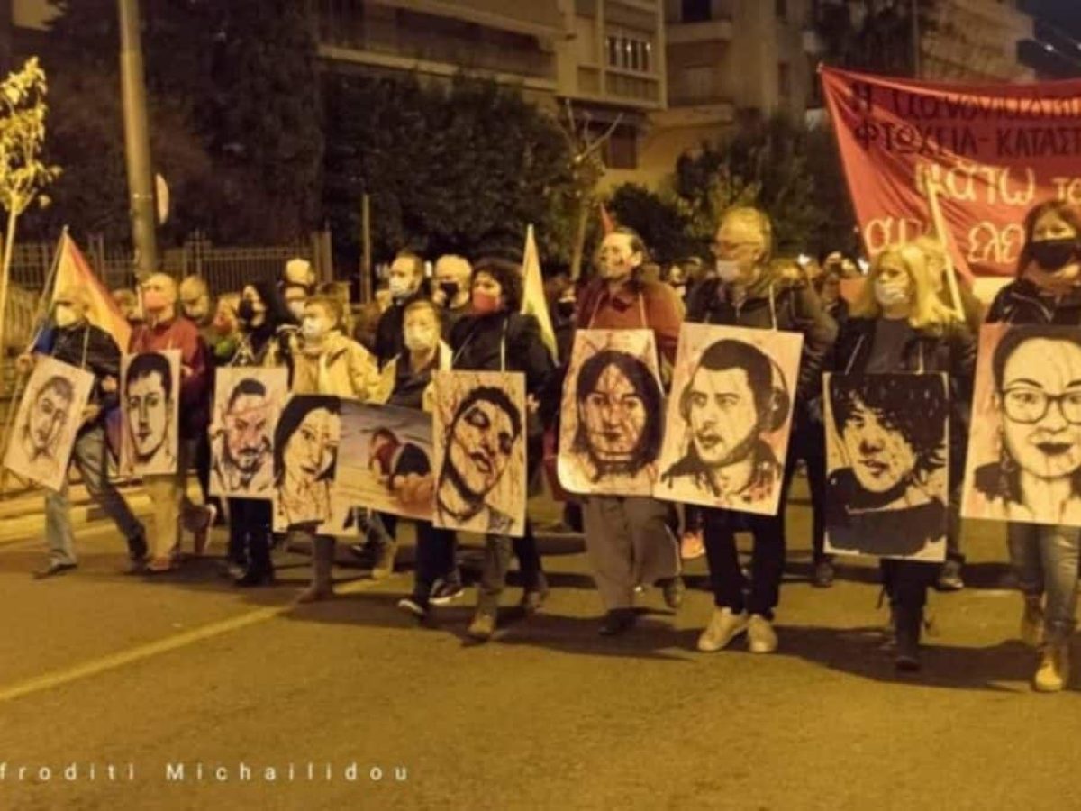 &Delta;&iota;&epsilon;&theta;&nu;ή&sigmaf; &Eta;&mu;έ&rho;&alpha; &Epsilon;&xi;ά&lambda;&epsilon;&iota;&psi;&eta;&sigmaf; &tau;&eta;&sigmaf; &Beta;ί&alpha;&sigmaf; &kappa;&alpha;&tau;ά &tau;&omega;&nu; &Gamma;&upsilon;&nu;&alpha;&iota;&kappa;ώ&nu;