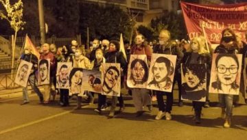 &Delta;&iota;&epsilon;&theta;&nu;ή&sigmaf; &Eta;&mu;έ&rho;&alpha; &Epsilon;&xi;ά&lambda;&epsilon;&iota;&psi;&eta;&sigmaf; &tau;&eta;&sigmaf; &Beta;ί&alpha;&sigmaf; &kappa;&alpha;&tau;ά &tau;&omega;&nu; &Gamma;&upsilon;&nu;&alpha;&iota;&kappa;ώ&nu;