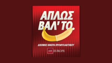 &Tau;&omicron; Checkpoint &gamma;&iota;&alpha; &tau;&eta; &Delta;&iota;&epsilon;&theta;&nu;ή &Eta;&mu;έ&rho;&alpha; &Pi;&rho;&omicron;&phi;&upsilon;&lambda;&alpha;&kappa;&tau;&iota;&kappa;&omicron;ύ