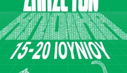 loatki-to-sinthima-tou-14ou-Thessaloniki