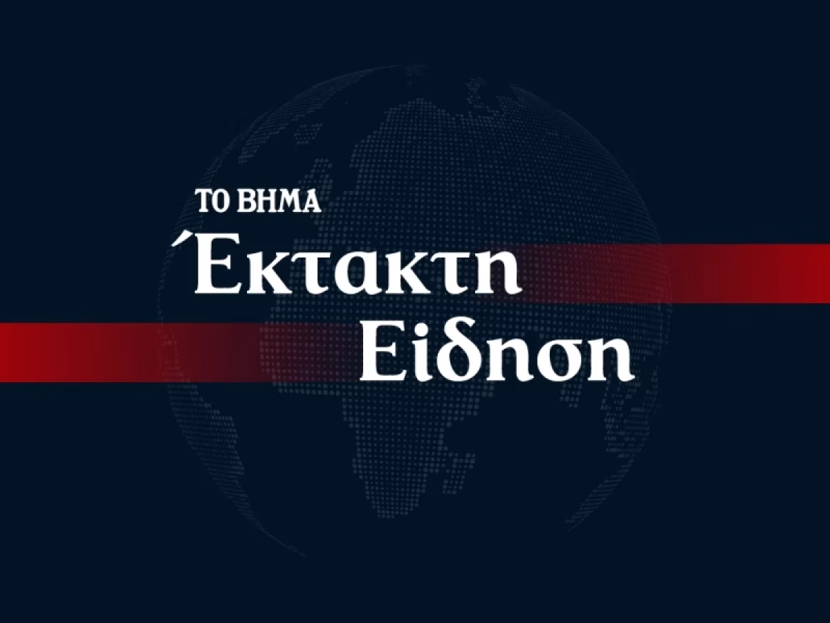 &Nu;&epsilon;&kappa;&rho;ό&sigmaf; &alpha;&pi;ό &alpha;&sigma;&tau;&upsilon;&nu;&omicron;&mu;&iota;&kappa;ά &pi;&upsilon;&rho;ά &omicron; &phi;&epsilon;&rho;ό&mu;&epsilon;&nu;&omicron;&sigmaf; &omega;&sigmaf; &delta;&rho;ά&sigma;&tau;&eta;&sigmaf; &gamma;&iota;&alpha; &tau;&eta;&nu; &epsilon;&pi;ί&theta;&epsilon;&sigma;&eta; &sigma;&tau;&omicron; Pride | &Tau;&Omicron; &Beta;&Eta;&Mu;&Alpha;