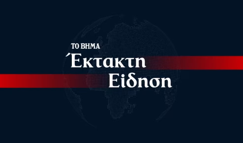 tovimaEktaktiEidisi